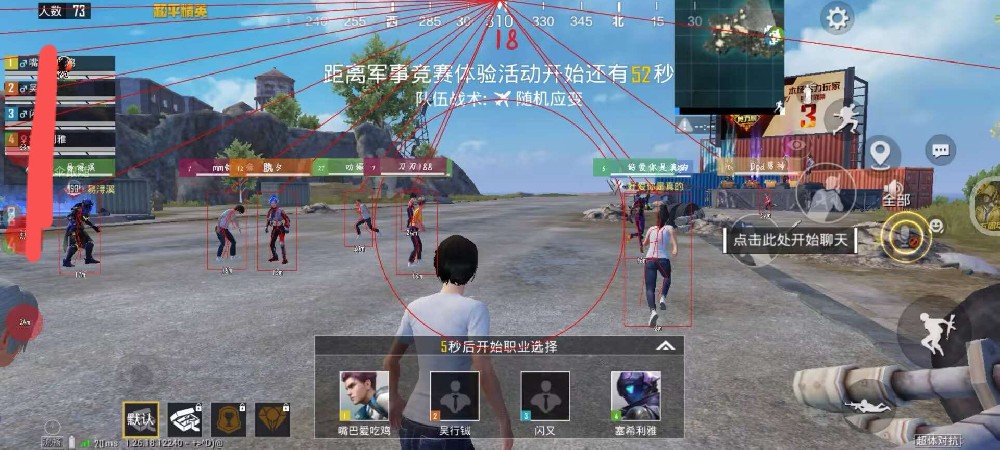 和平精英中的辅助按键在哪（和平精英中的设置键在哪）