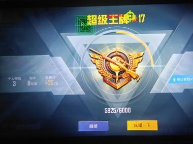 和平精英惊世辅助怎么用（和平精英辅助瞄准怎么用）