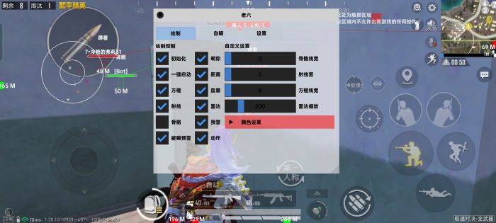 和平精英自做辅助配件怎么弄（和平精英辅助器怎么布局）