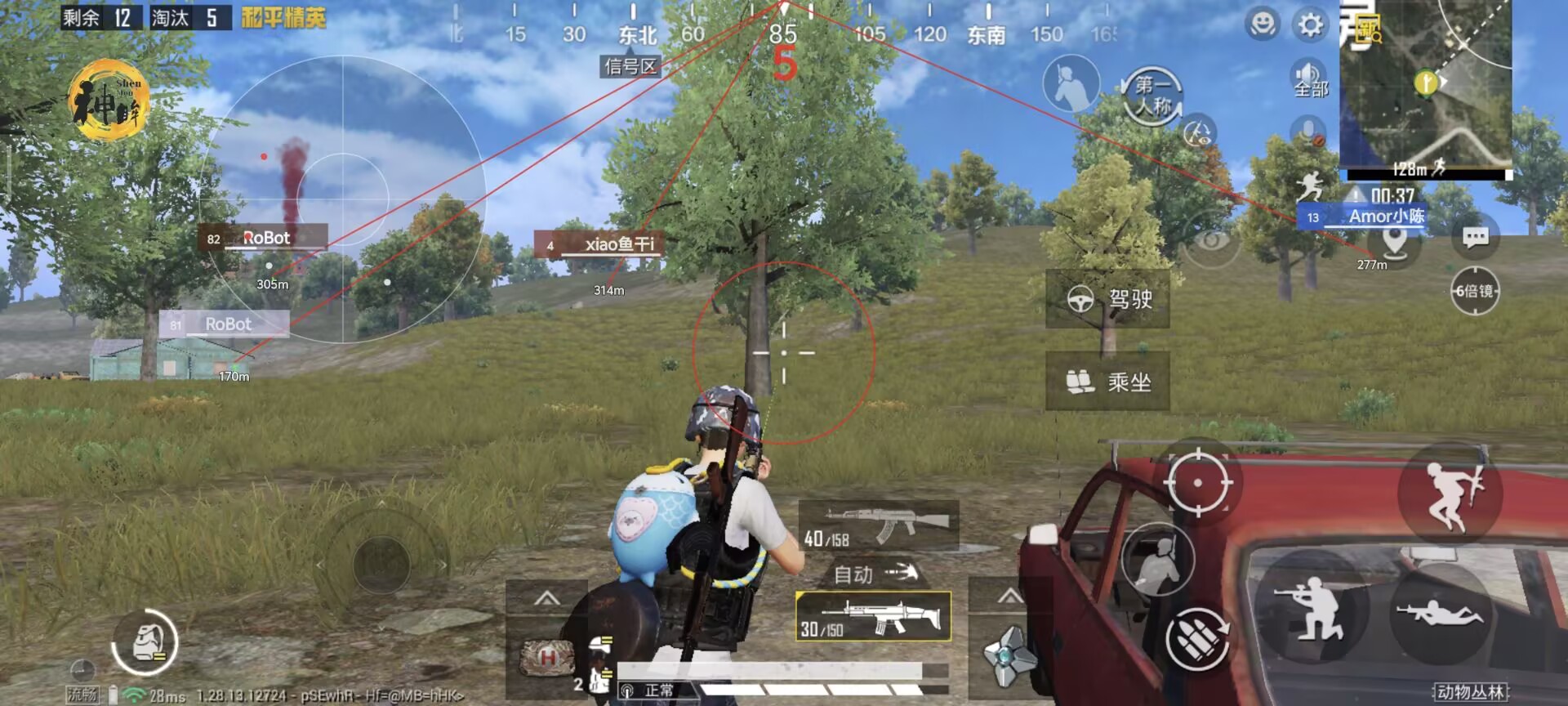 和平精英gtr辅助要开防封吗（和平精英辅助瞄准要开吗）